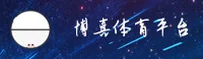 博喜体育(BXTY)官方网站 - 官方正版下载