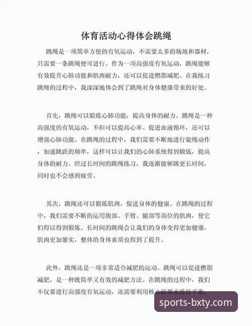 博喜体育电脑版使用技巧 资深用户分享:博喜体育电脑版使用技巧与高效体验心得