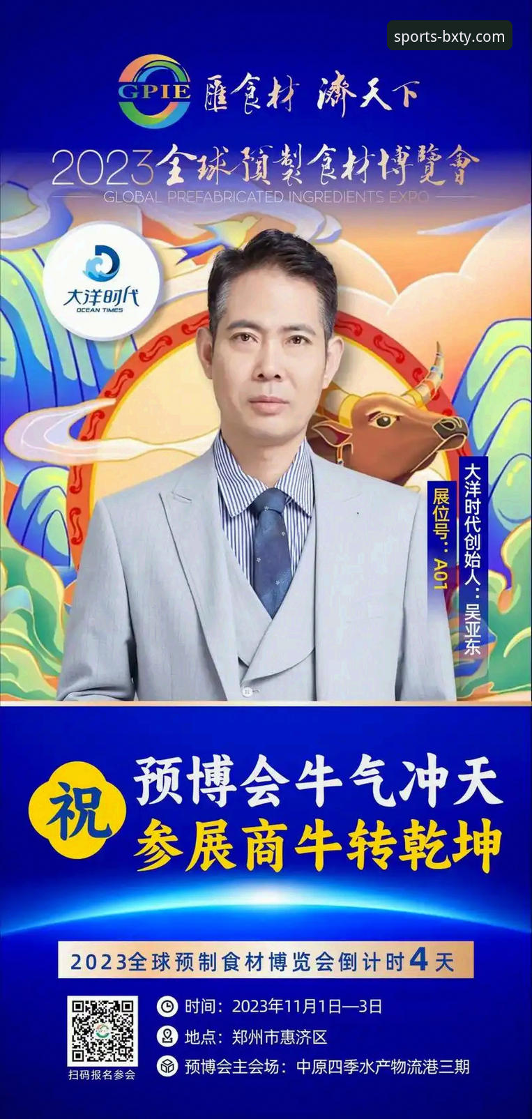 博喜体育注册教程必备：2025年最新版本v2.1.0上线，安装包大小仅45.8MB，注册流程重大升级