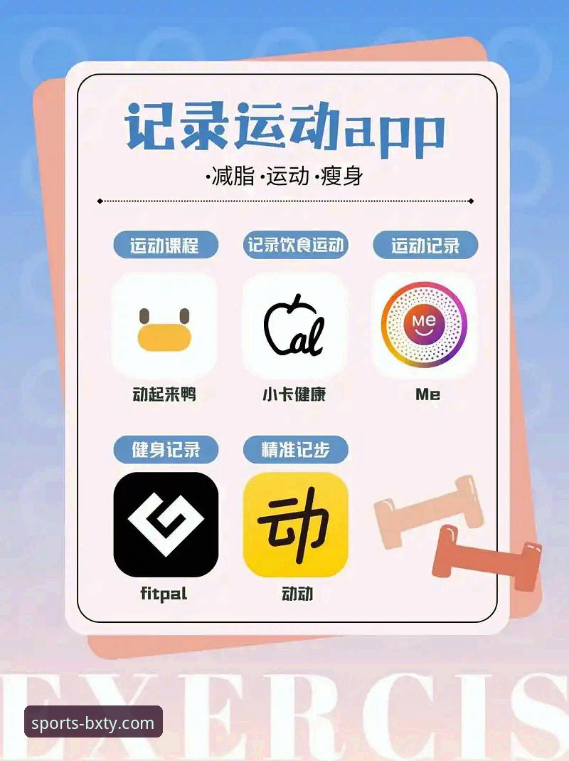 博喜体育官网 博喜体育官网官方正版App下载与使用实用指南
